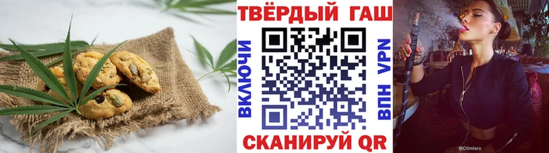 Canna-Cookies конопля  Жуков 