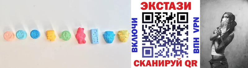 купить наркоту Жуков Экстази louis Vuitton