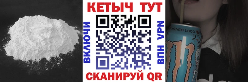 Кетамин ketamine  дарнет шоп  Жуков 