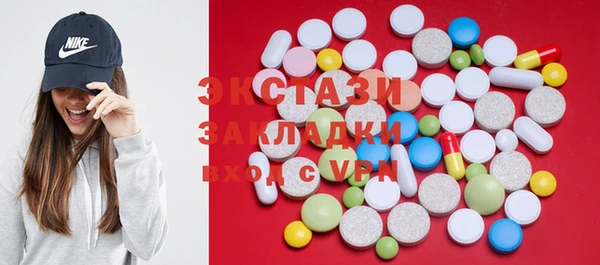 каннабис Вяземский