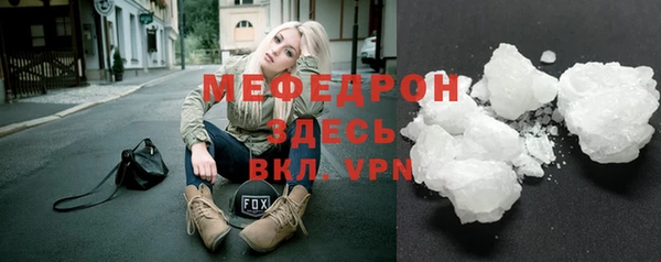 трава Сосновоборск