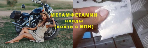 трава Верхнеуральск