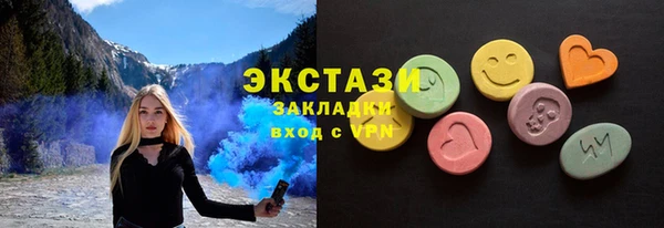 трава Верхнеуральск