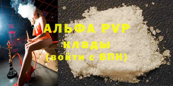трава Верхнеуральск
