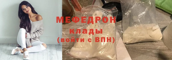 COCAINE Бугульма