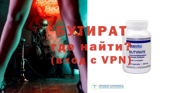 трава Верхнеуральск