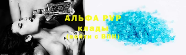 каннабис Вяземский