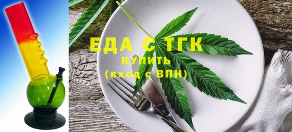 трава Верхнеуральск
