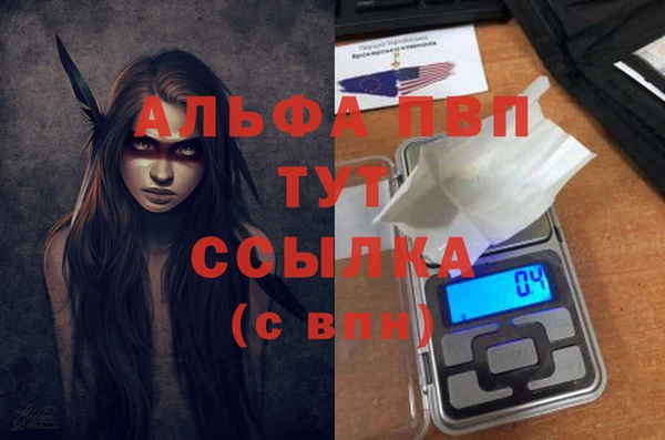 каннабис Вяземский