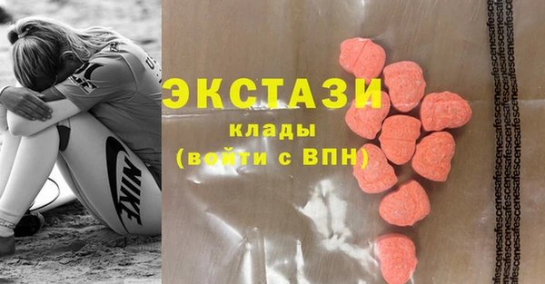 трава Верхнеуральск