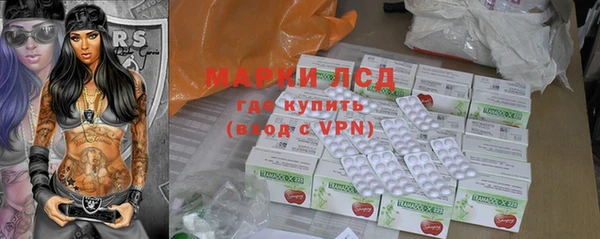 трава Верхнеуральск