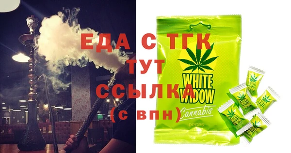 ГАЛЛЮЦИНОГЕННЫЕ ГРИБЫ Сосновый Бор