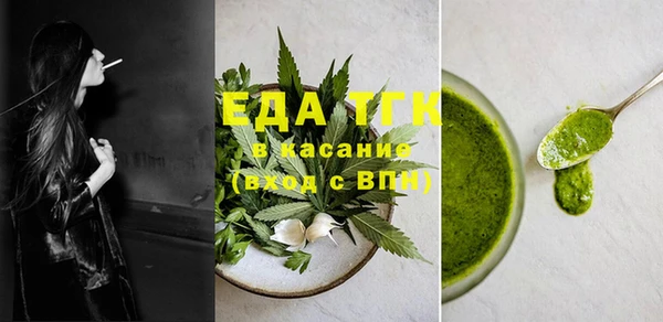 spice Вязники
