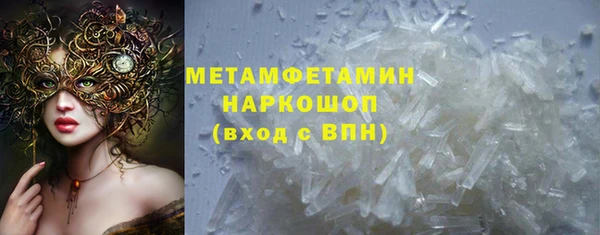 а пвп мука Верея