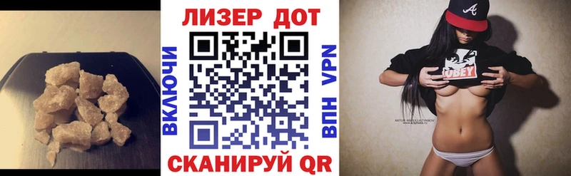 где можно купить наркотик  Жуков  LSD-25 экстази ecstasy 