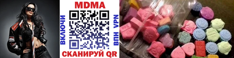 МДМА VHQ  Жуков 