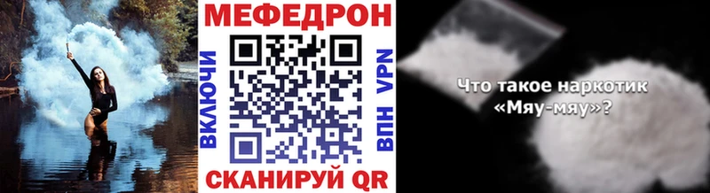 МЕФ  Жуков