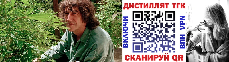 ТГК THC oil  где продают   Жуков 