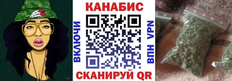 Каннабис семена Жуков